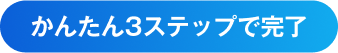 consultation-blue-heading