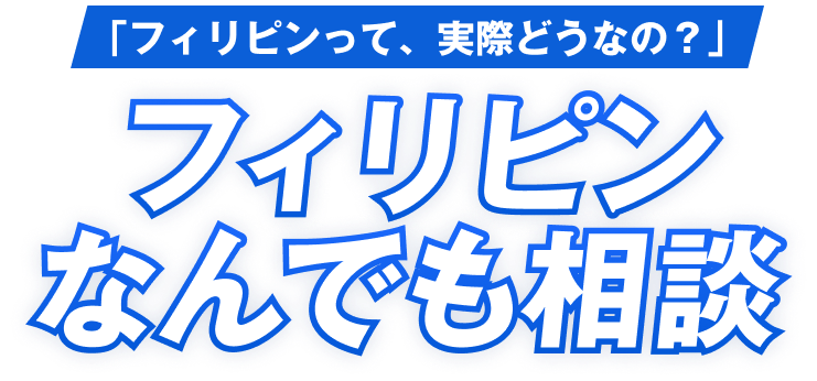 Main Text