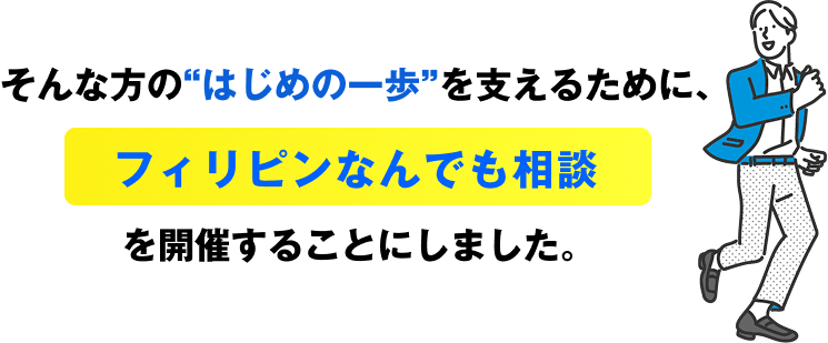 Main Text